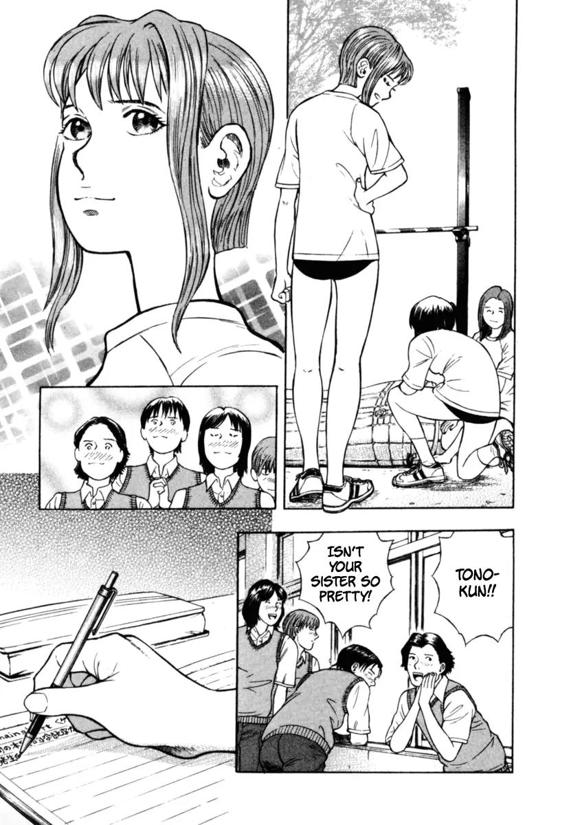 Ruka to Ita Natsu Chapter 1 page 17 - Chapter 1: The Door into Summer