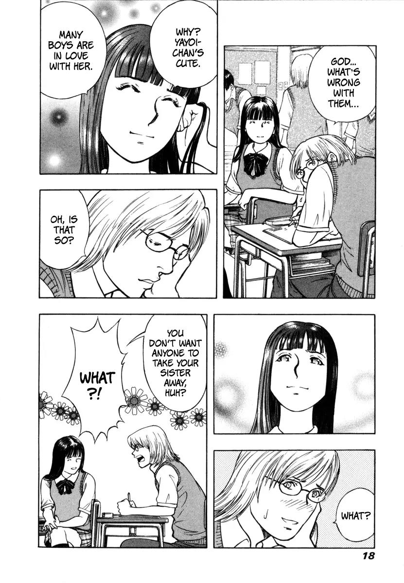 Ruka to Ita Natsu Chapter 1 page 18 - Chapter 1: The Door into Summer