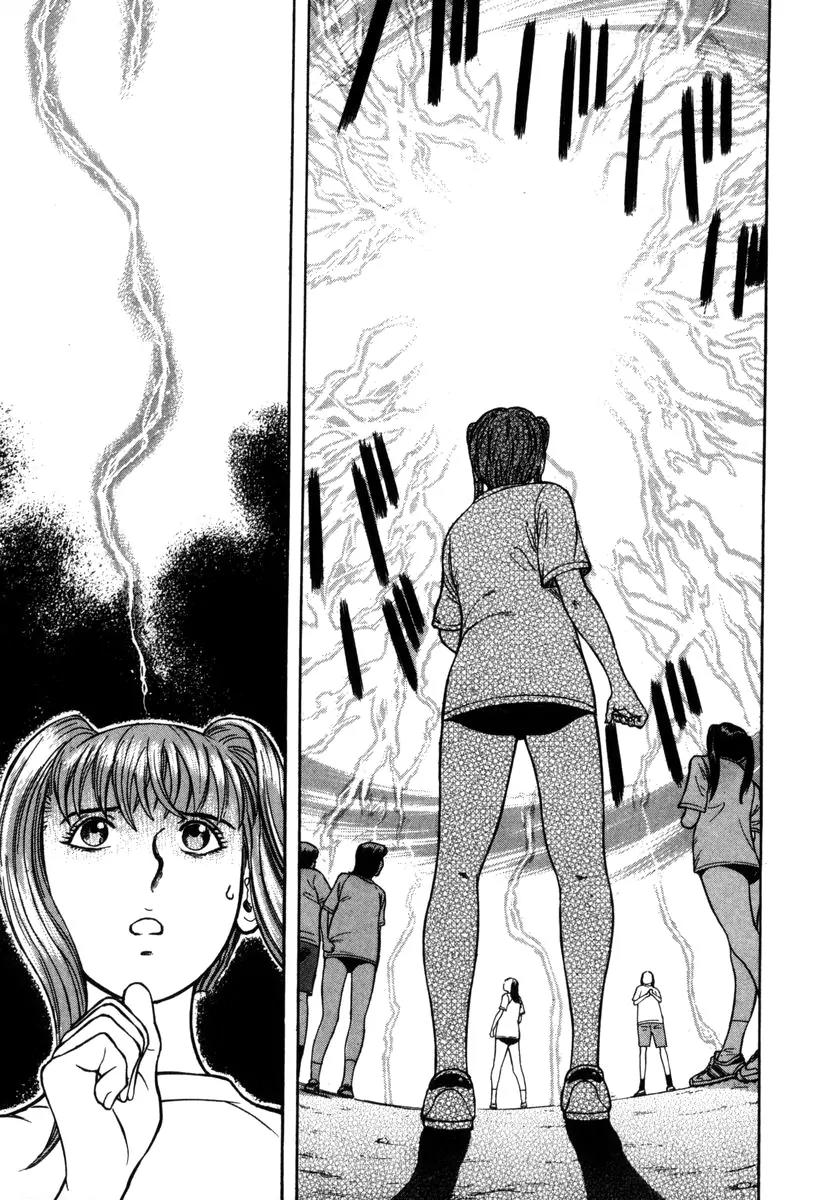 Ruka to Ita Natsu Chapter 1 page 25 - Chapter 1: The Door into Summer