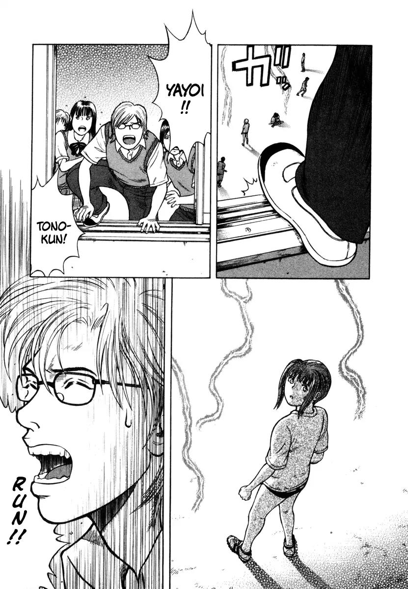 Ruka to Ita Natsu Chapter 1 page 27 - Chapter 1: The Door into Summer
