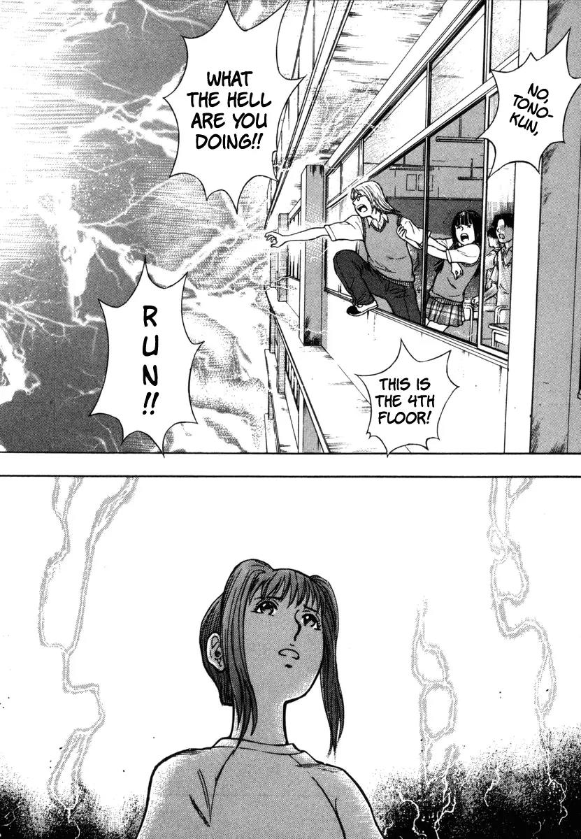 Ruka to Ita Natsu Chapter 1 page 28 - Chapter 1: The Door into Summer