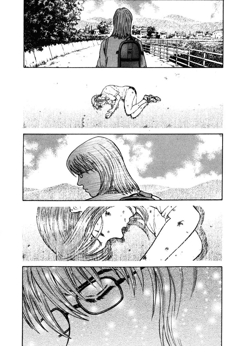 Ruka to Ita Natsu Chapter 1 page 32 - Chapter 1: The Door into Summer