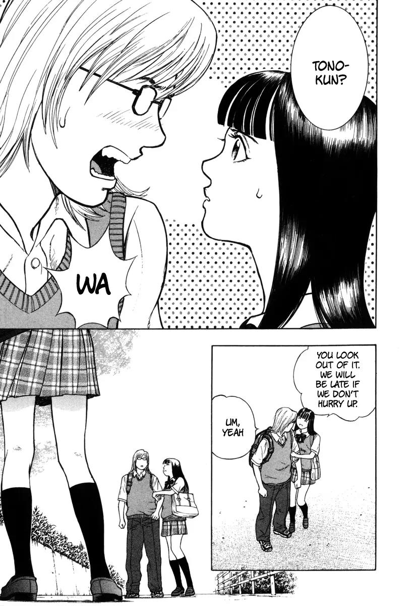 Ruka to Ita Natsu Chapter 1 page 33 - Chapter 1: The Door into Summer
