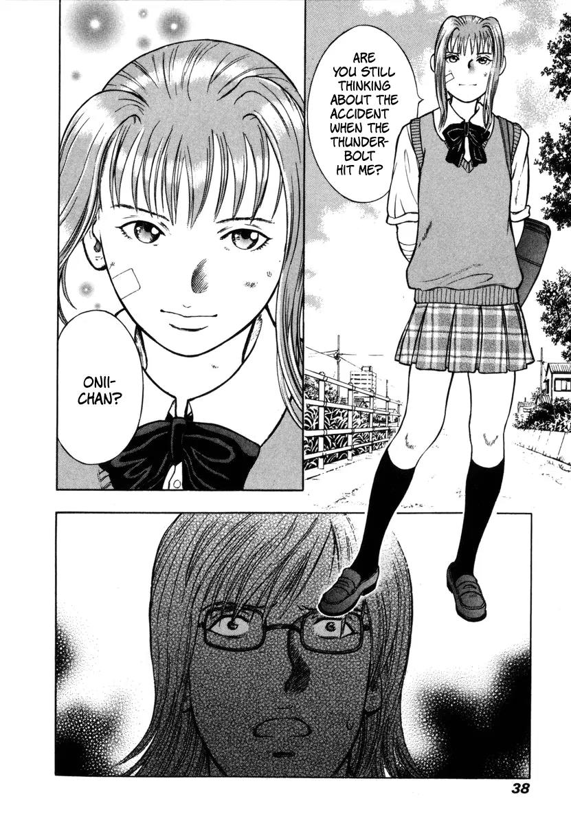 Ruka to Ita Natsu Chapter 1 page 34 - Chapter 1: The Door into Summer