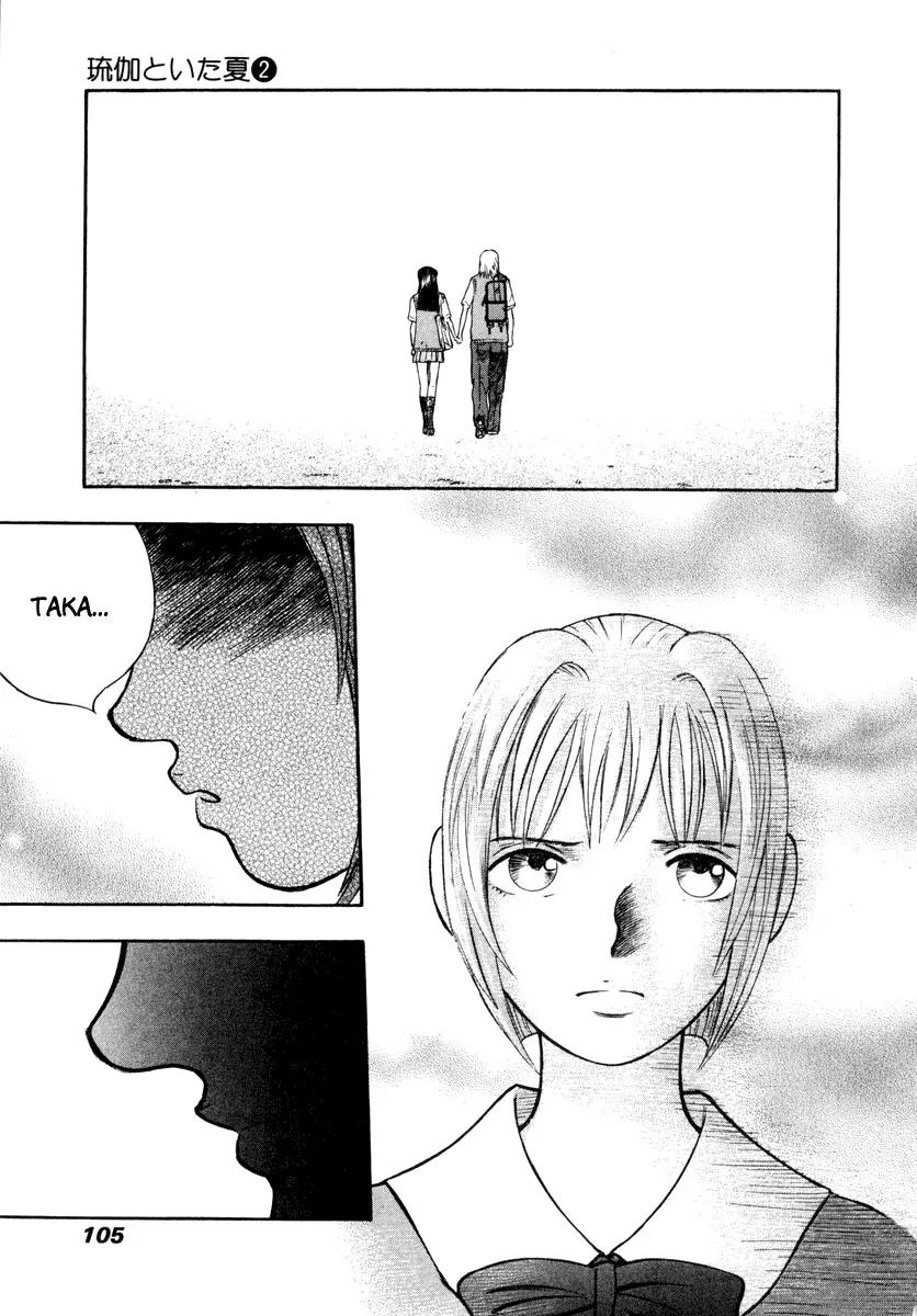 Ruka to Ita Natsu Chapter 10 page 13 - Chapter 10: Time Enough for Love