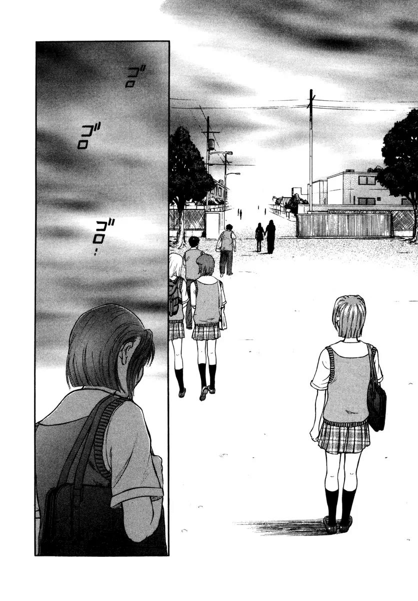 Ruka to Ita Natsu Chapter 10 page 14 - Chapter 10: Time Enough for Love