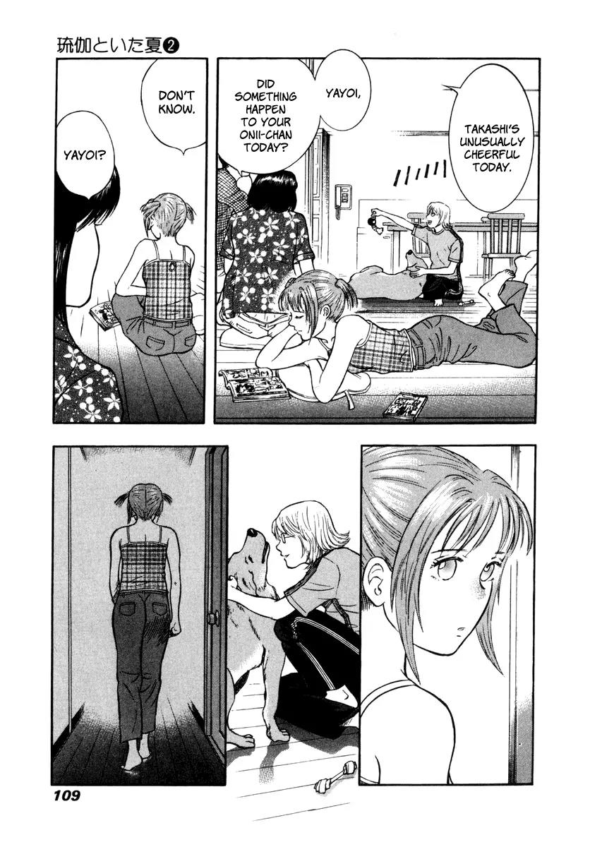 Ruka to Ita Natsu Chapter 10 page 17 - Chapter 10: Time Enough for Love