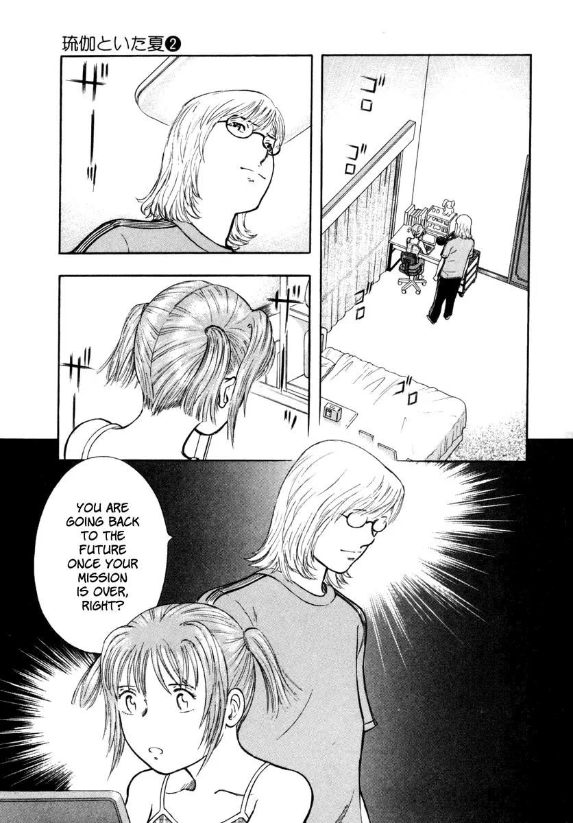 Ruka to Ita Natsu Chapter 10 page 23 - Chapter 10: Time Enough for Love