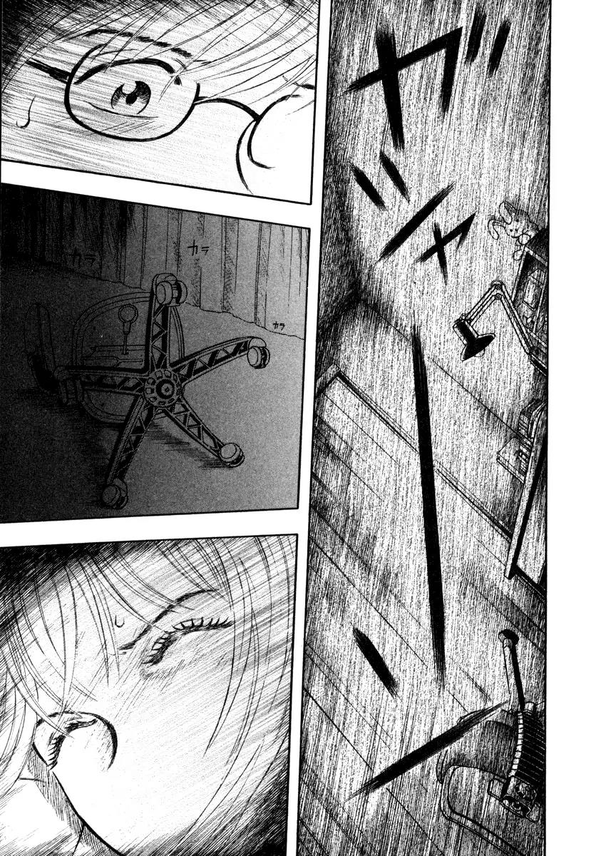 Ruka to Ita Natsu Chapter 10 page 27 - Chapter 10: Time Enough for Love