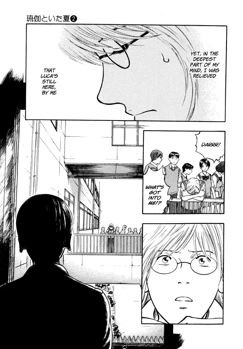 Ruka to Ita Natsu Chapter 10 page 5 - Chapter 10: Time Enough for Love