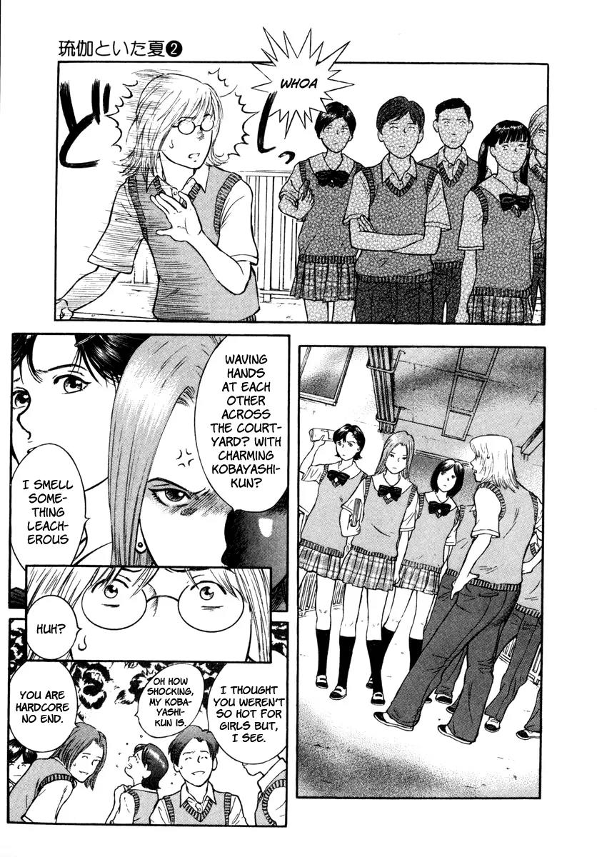 Ruka to Ita Natsu Chapter 10 page 7 - Chapter 10: Time Enough for Love