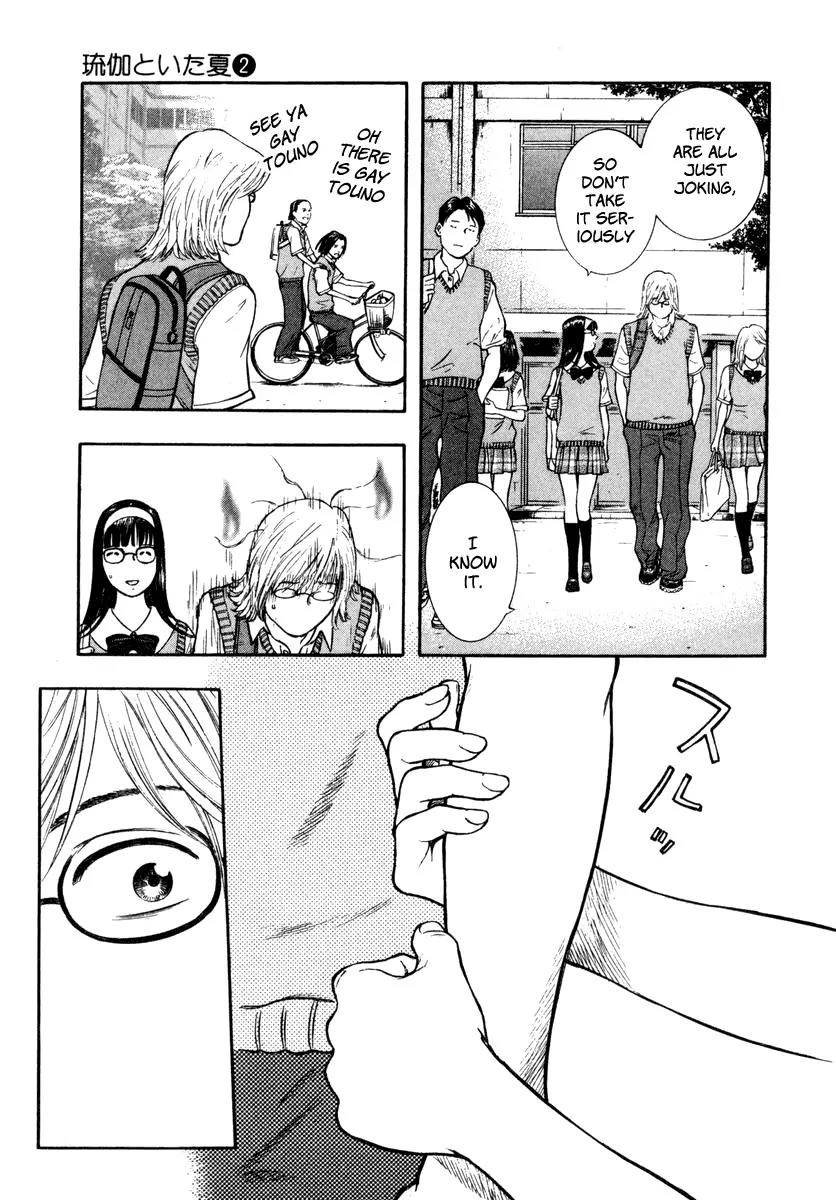 Ruka to Ita Natsu Chapter 10 page 9 - Chapter 10: Time Enough for Love