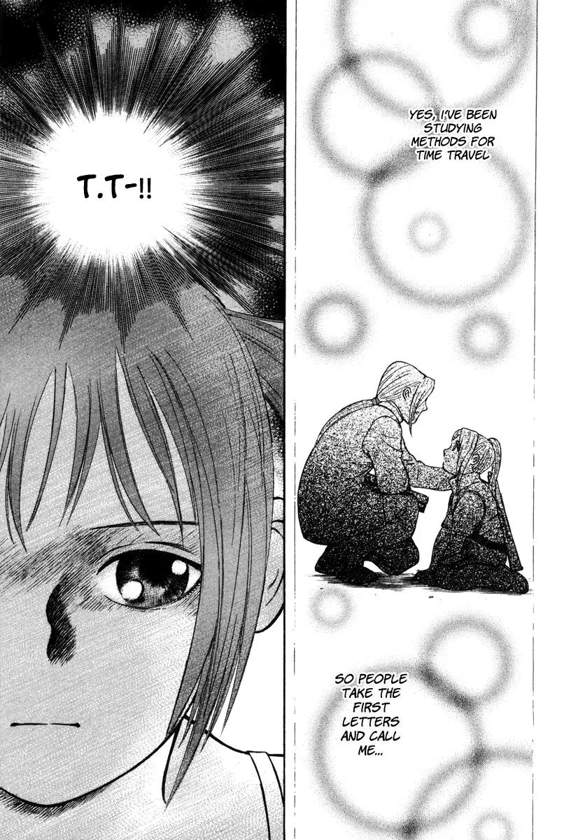 Ruka to Ita Natsu Chapter 11 page 15 - Chapter 11: A Scanner Darkly