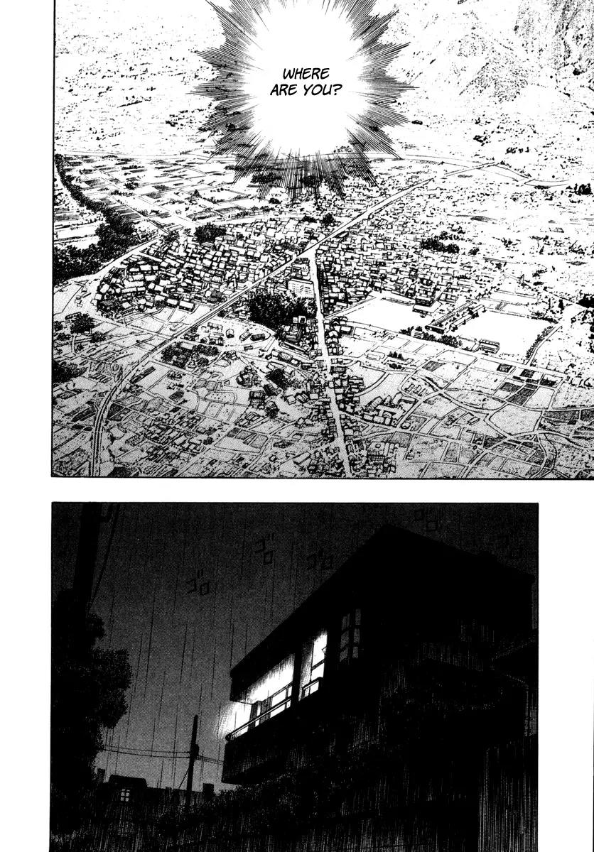 Ruka to Ita Natsu Chapter 11 page 16 - Chapter 11: A Scanner Darkly