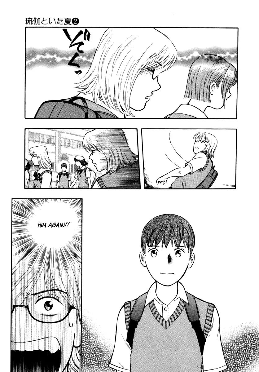 Ruka to Ita Natsu Chapter 11 page 21 - Chapter 11: A Scanner Darkly