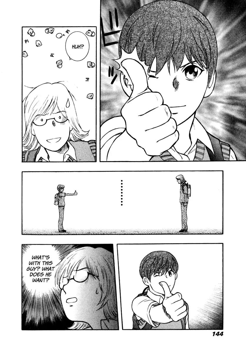 Ruka to Ita Natsu Chapter 11 page 22 - Chapter 11: A Scanner Darkly
