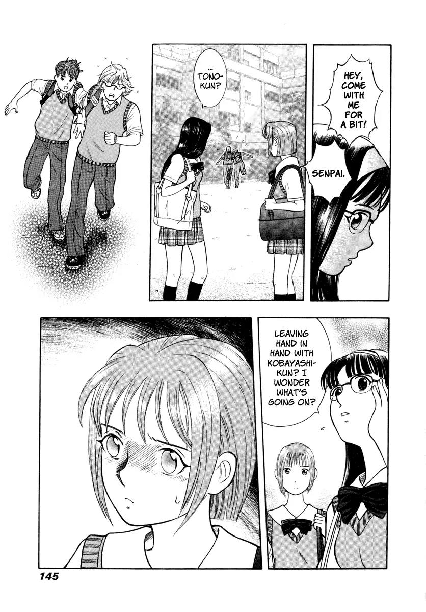 Ruka to Ita Natsu Chapter 11 page 23 - Chapter 11: A Scanner Darkly