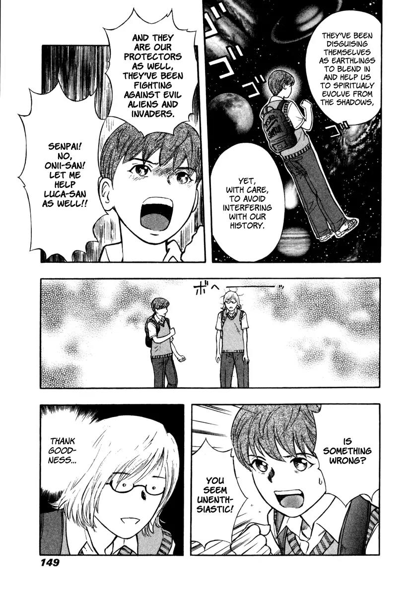 Ruka to Ita Natsu Chapter 11 page 27 - Chapter 11: A Scanner Darkly