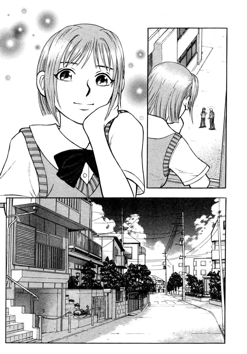 Ruka to Ita Natsu Chapter 11 page 29 - Chapter 11: A Scanner Darkly