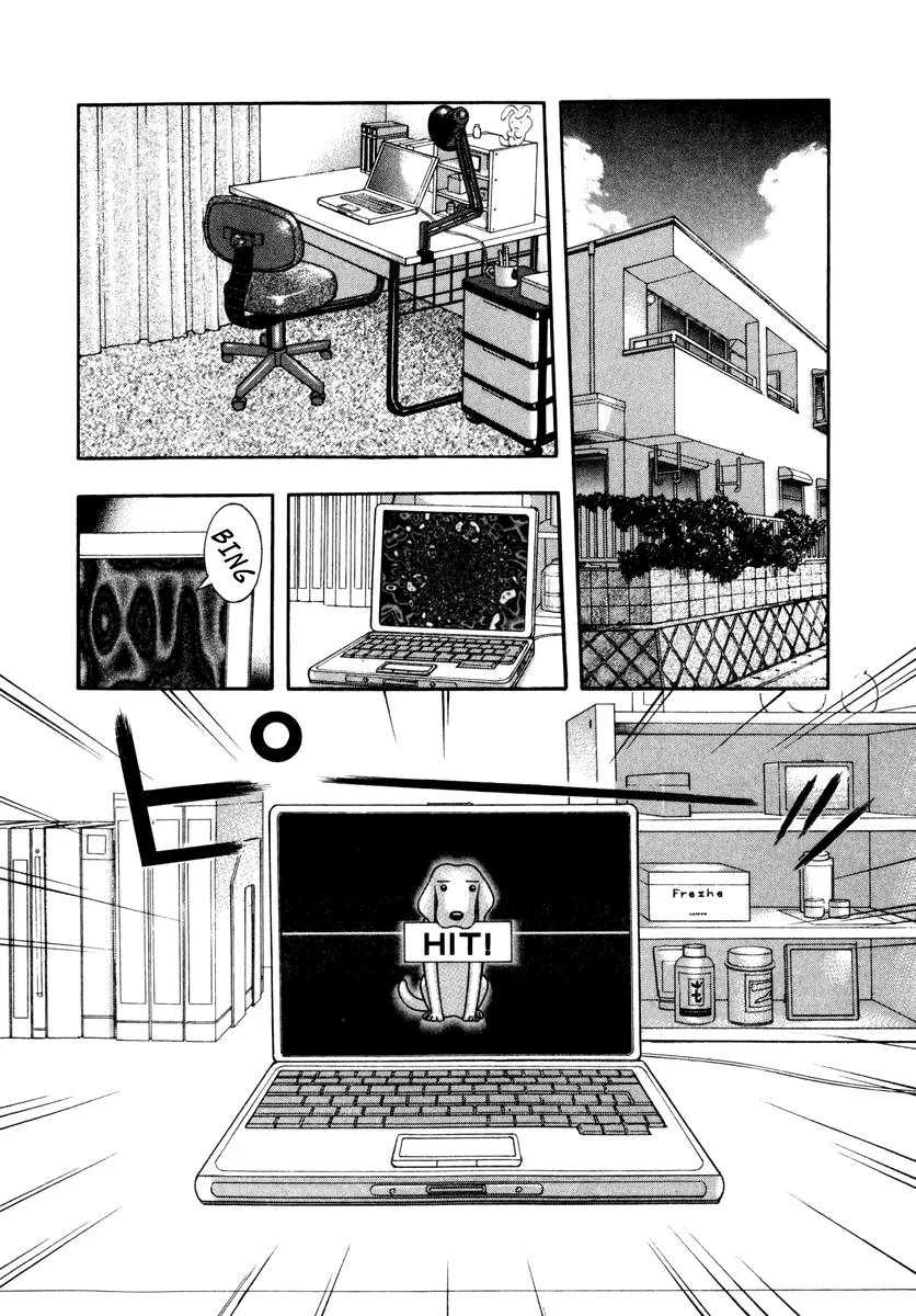 Ruka to Ita Natsu Chapter 11 page 30 - Chapter 11: A Scanner Darkly