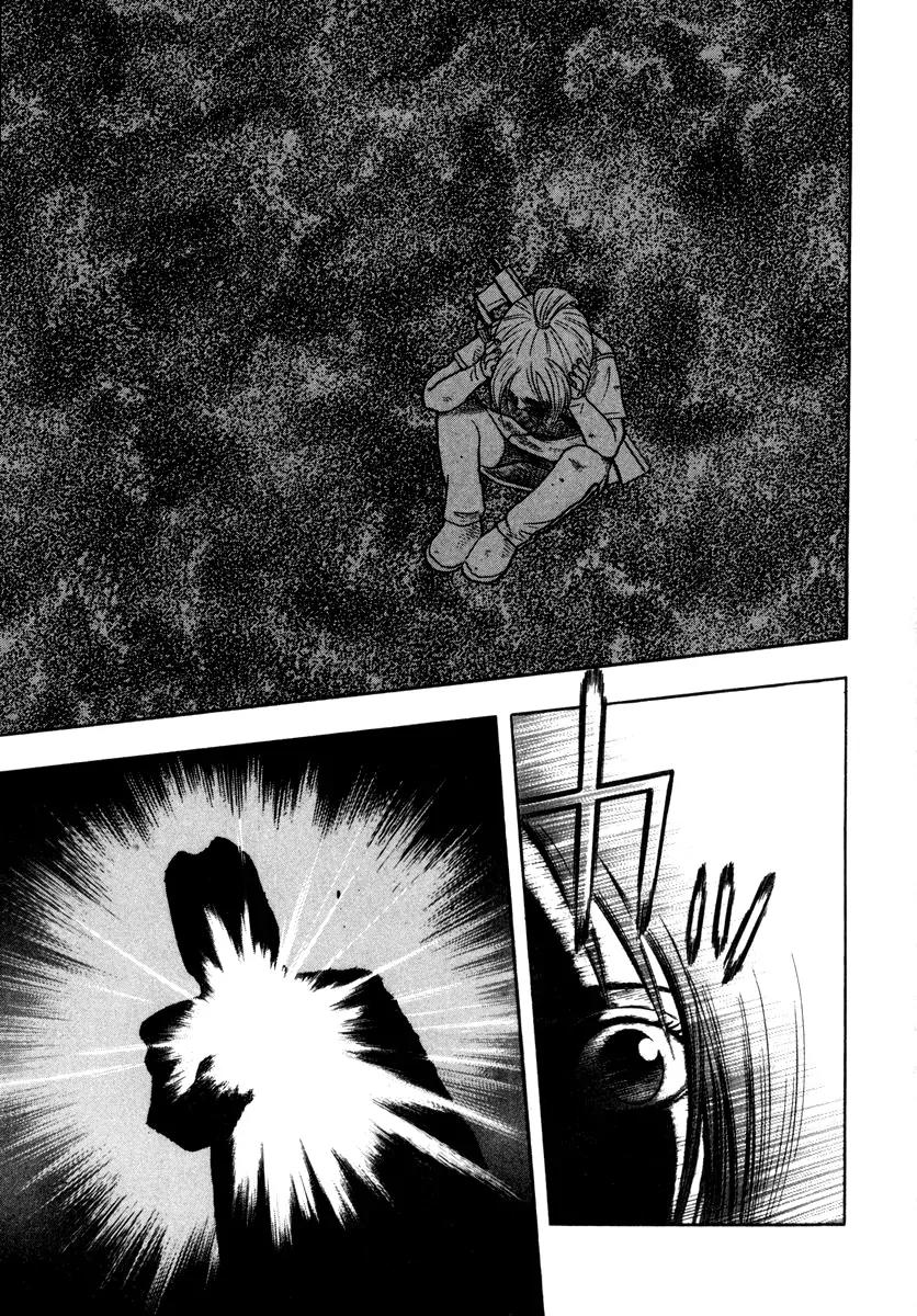 Ruka to Ita Natsu Chapter 11 page 9 - Chapter 11: A Scanner Darkly