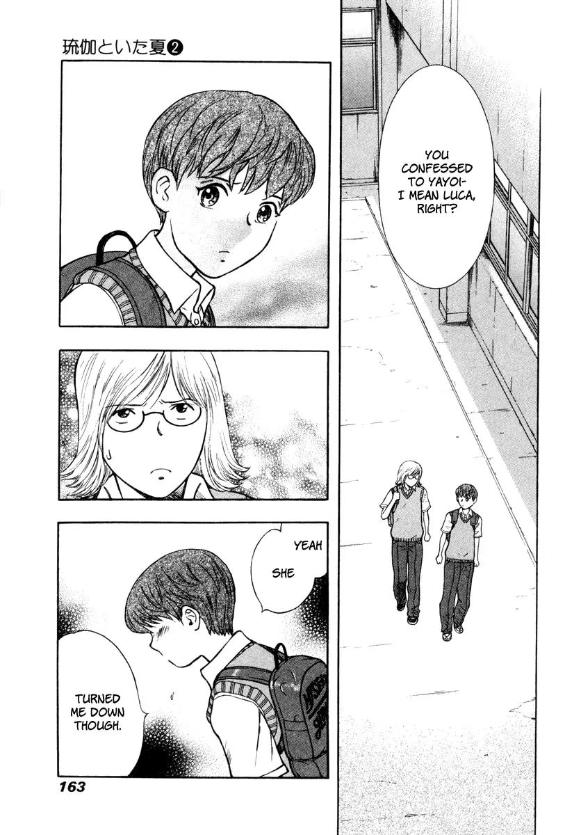 Ruka to Ita Natsu Chapter 12 page 10 - Chapter 12: The Lovers