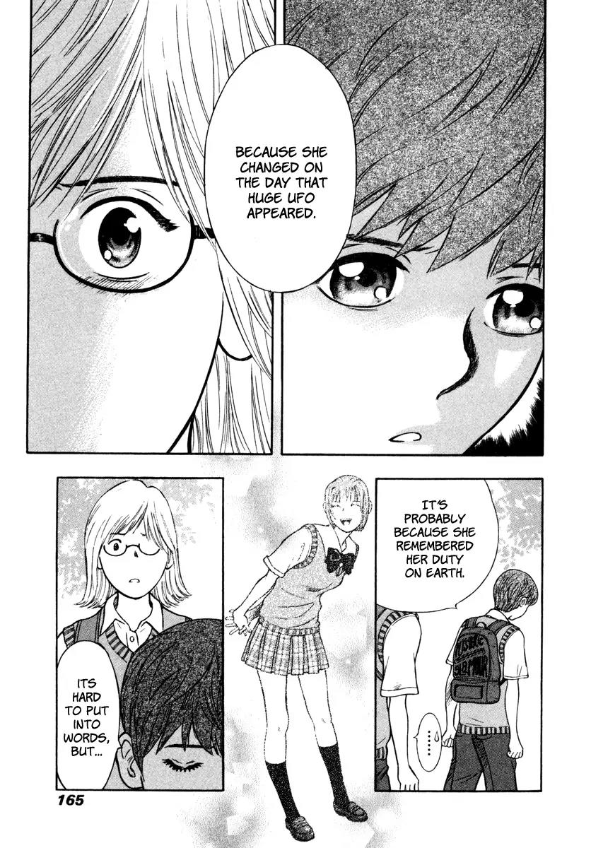 Ruka to Ita Natsu Chapter 12 page 12 - Chapter 12: The Lovers