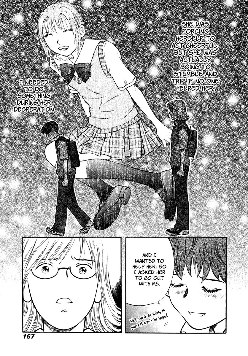 Ruka to Ita Natsu Chapter 12 page 14 - Chapter 12: The Lovers