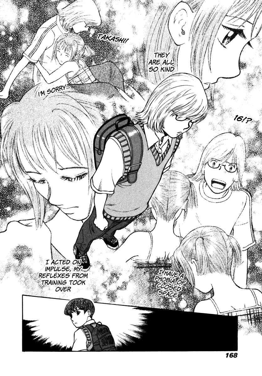 Ruka to Ita Natsu Chapter 12 page 15 - Chapter 12: The Lovers