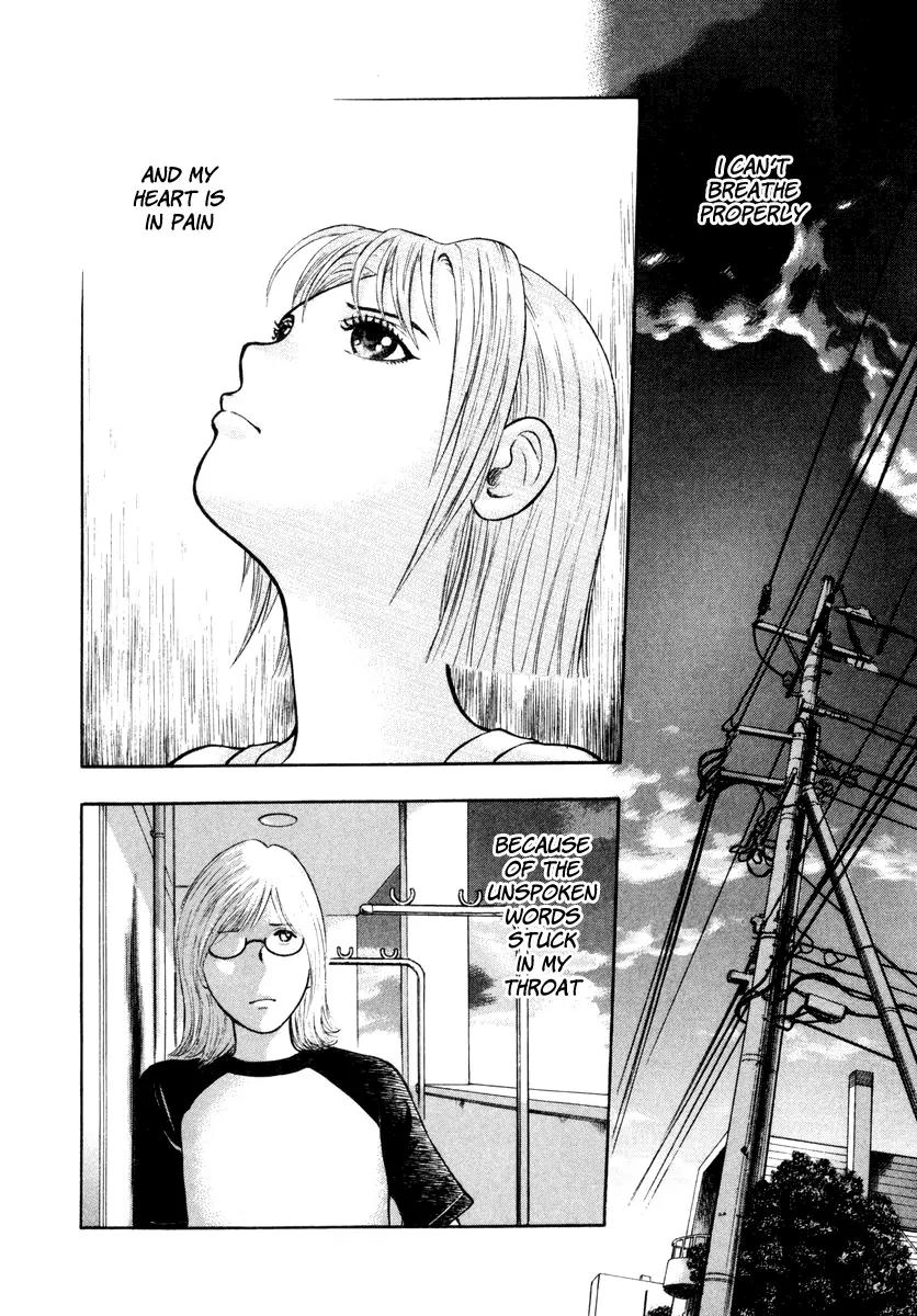 Ruka to Ita Natsu Chapter 12 page 17 - Chapter 12: The Lovers