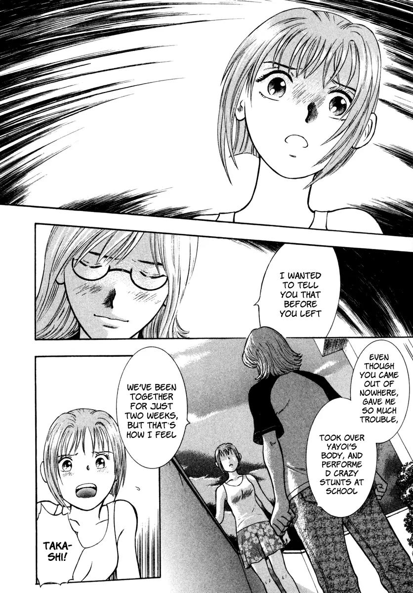 Ruka to Ita Natsu Chapter 12 page 21 - Chapter 12: The Lovers
