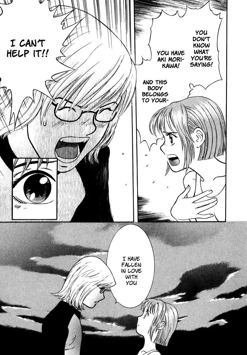 Ruka to Ita Natsu Chapter 12 page 22 - Chapter 12: The Lovers