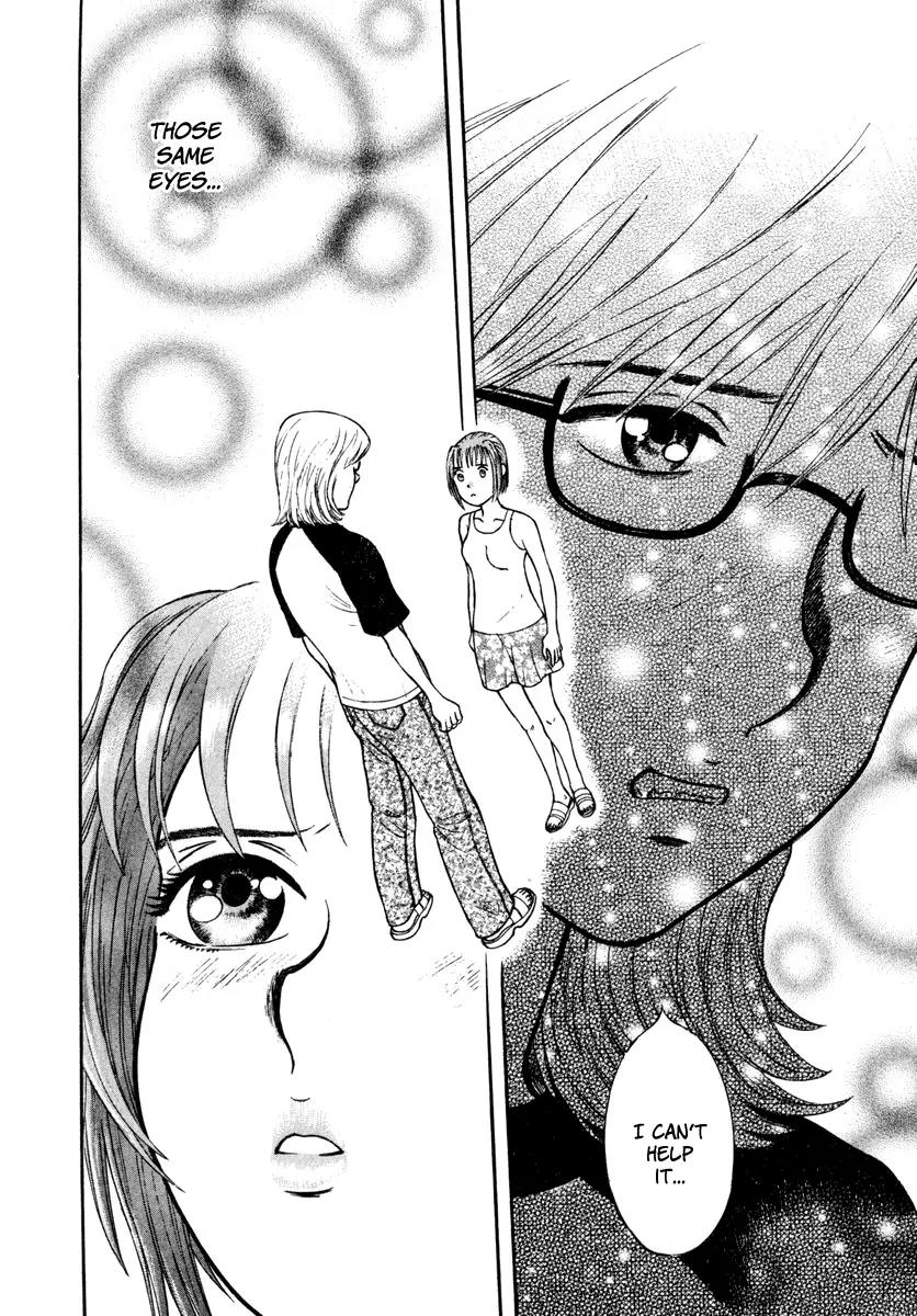 Ruka to Ita Natsu Chapter 12 page 23 - Chapter 12: The Lovers