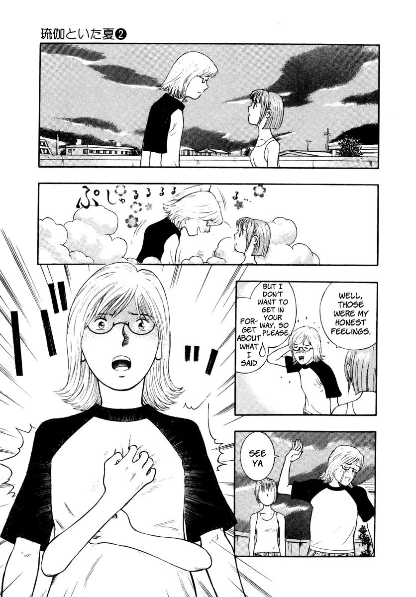 Ruka to Ita Natsu Chapter 12 page 24 - Chapter 12: The Lovers