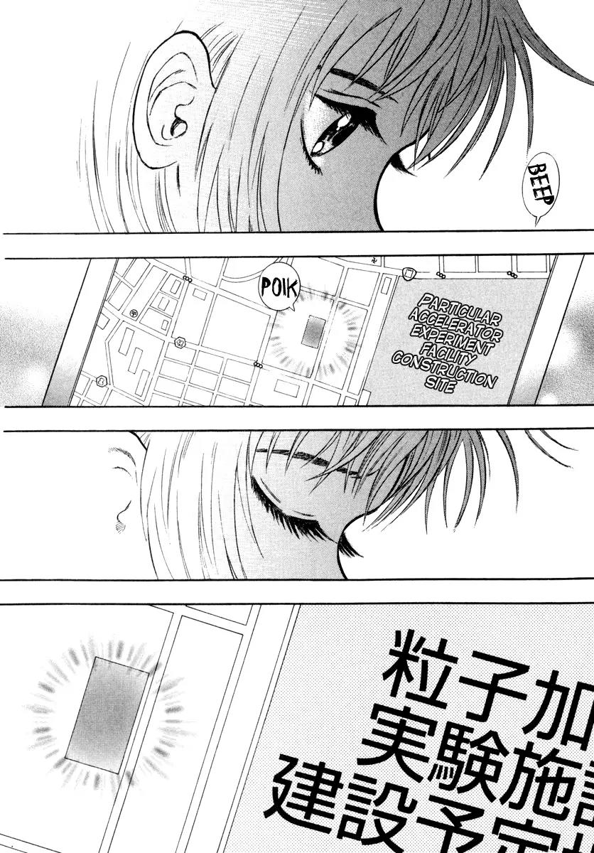 Ruka to Ita Natsu Chapter 12 page 4 - Chapter 12: The Lovers