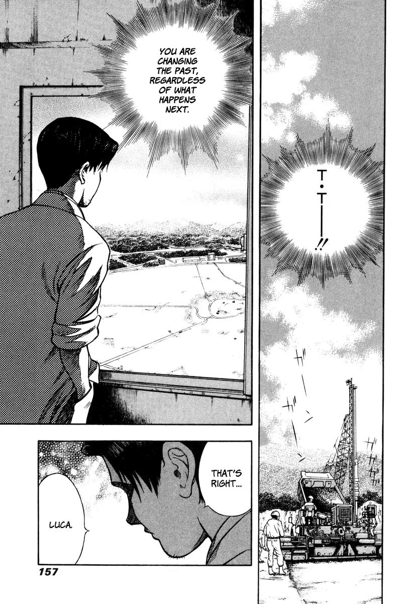 Ruka to Ita Natsu Chapter 12 page 5 - Chapter 12: The Lovers