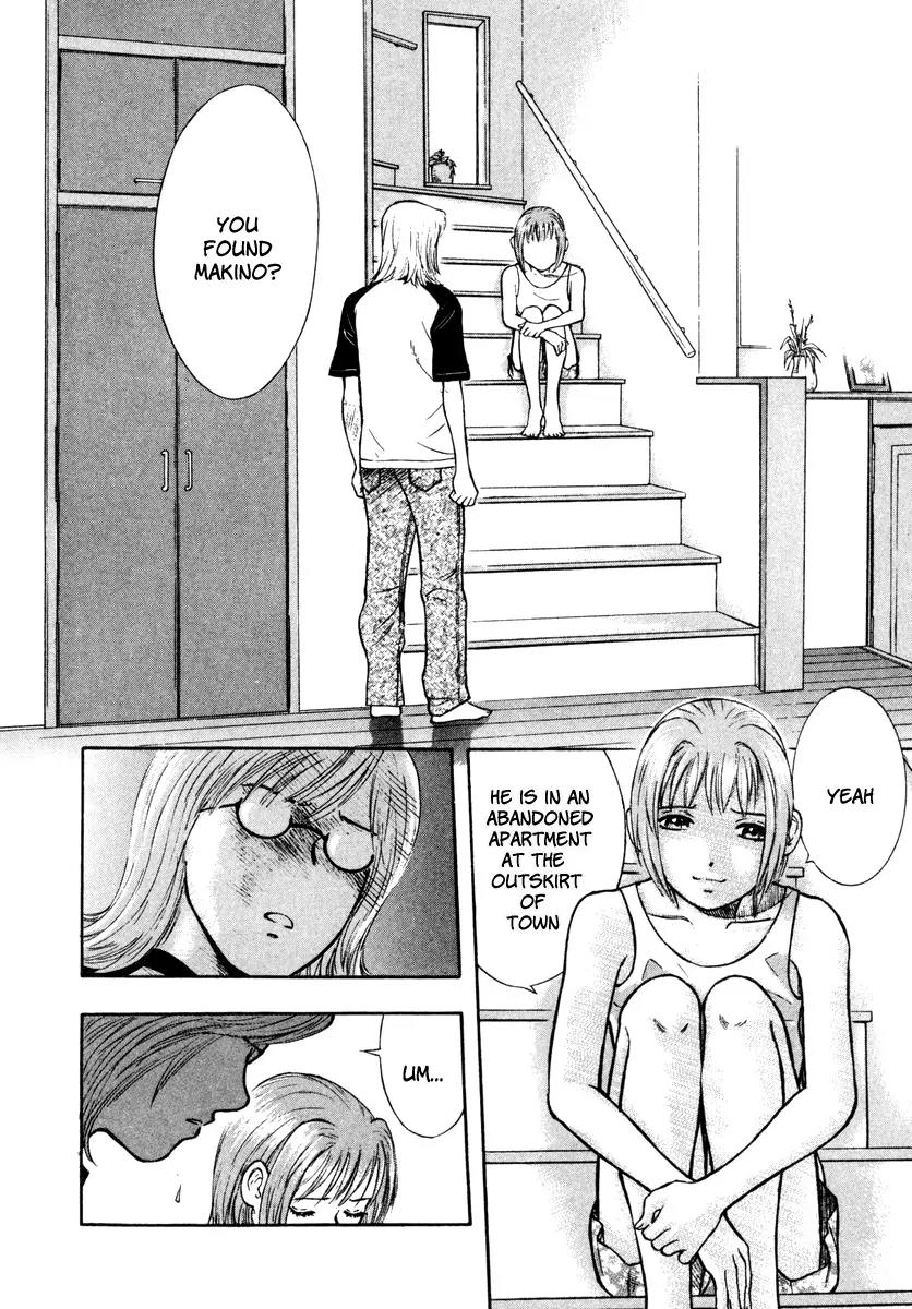 Ruka to Ita Natsu Chapter 12 page 7 - Chapter 12: The Lovers