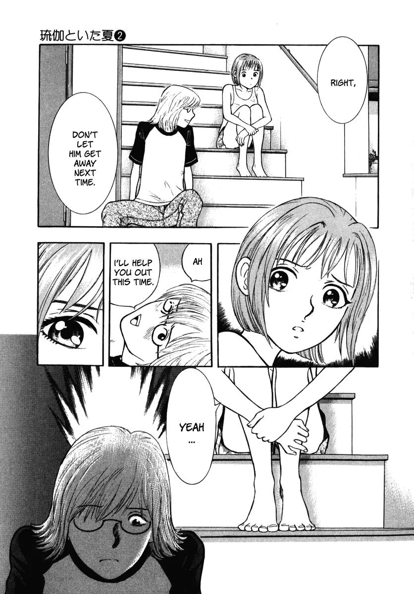 Ruka to Ita Natsu Chapter 12 page 8 - Chapter 12: The Lovers