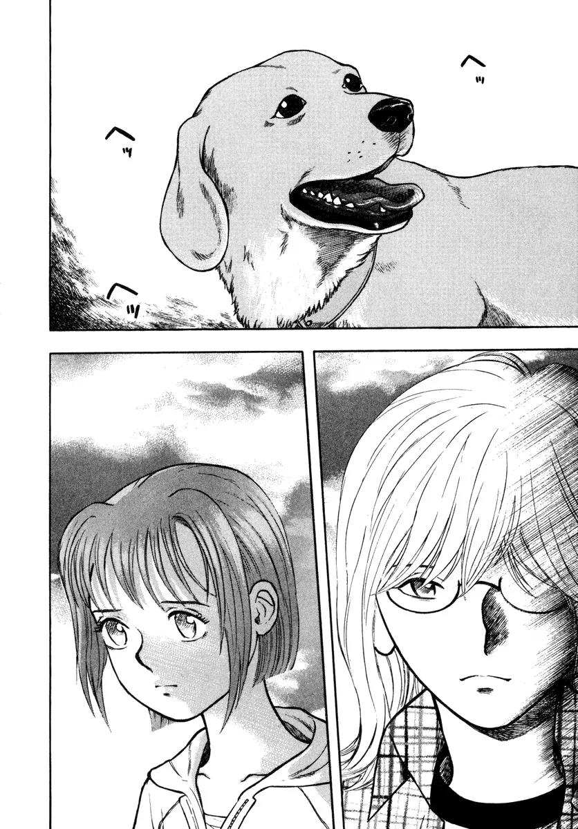 Ruka to Ita Natsu Chapter 13 page 11 - Chapter 13: Something Wicked this Way Comes