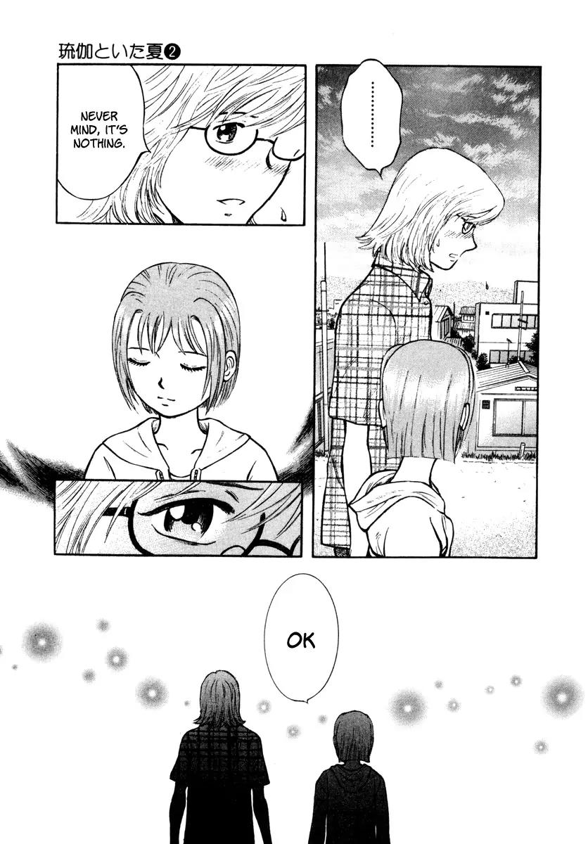 Ruka to Ita Natsu Chapter 13 page 14 - Chapter 13: Something Wicked this Way Comes