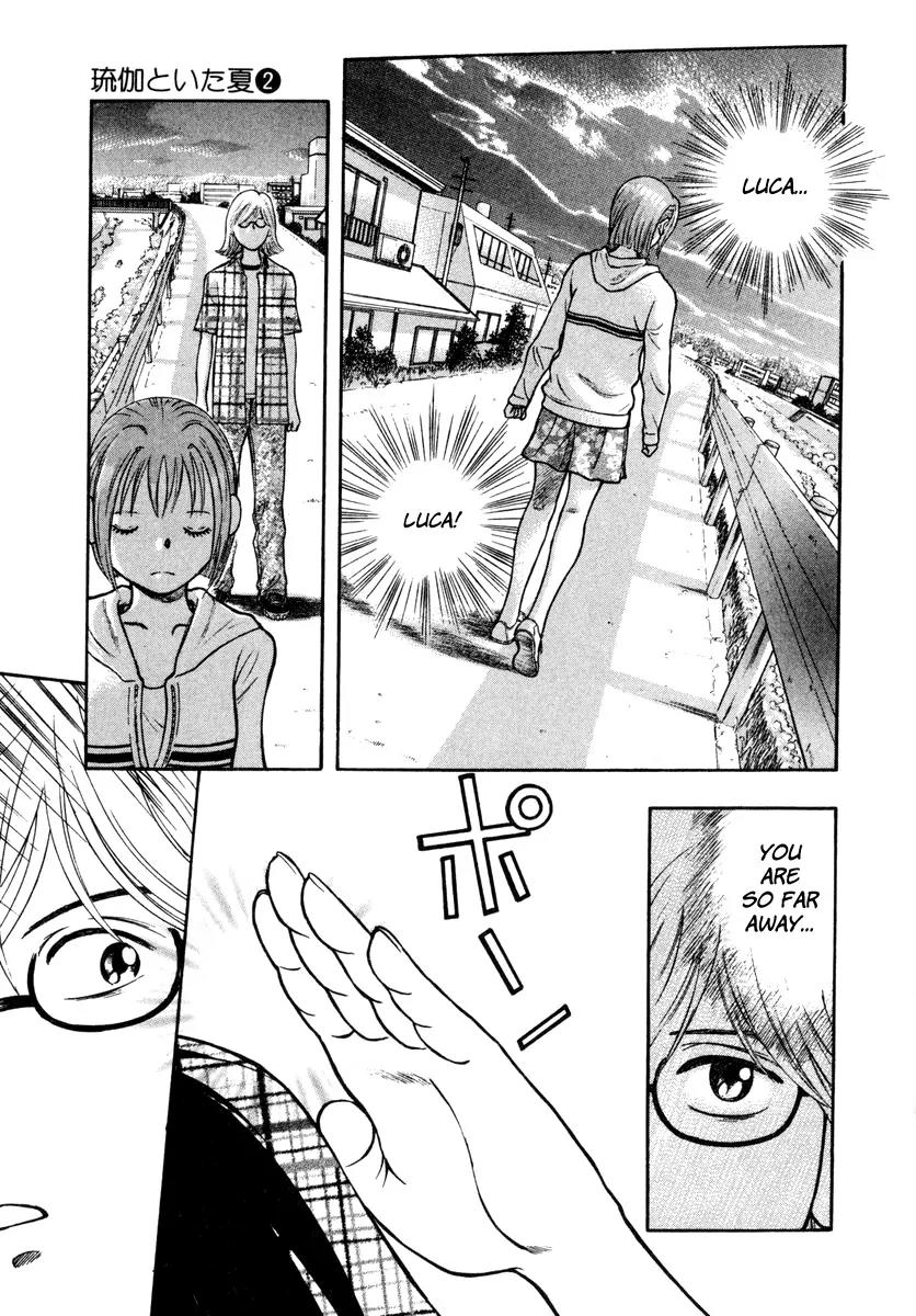 Ruka to Ita Natsu Chapter 13 page 16 - Chapter 13: Something Wicked this Way Comes