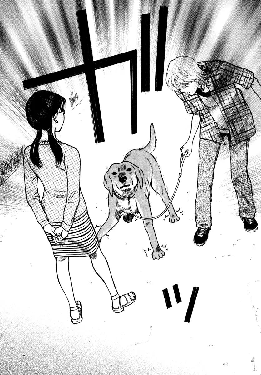 Ruka to Ita Natsu Chapter 13 page 18 - Chapter 13: Something Wicked this Way Comes