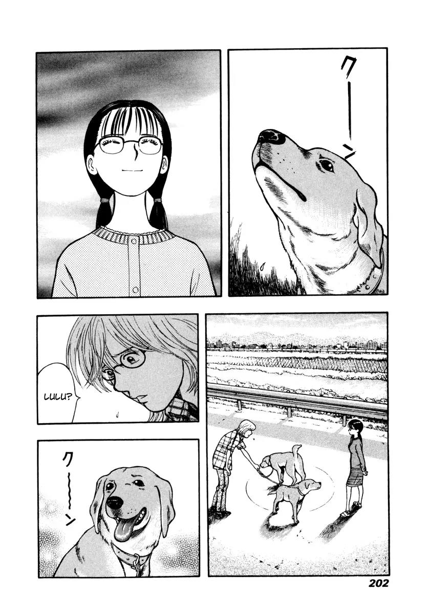 Ruka to Ita Natsu Chapter 13 page 19 - Chapter 13: Something Wicked this Way Comes