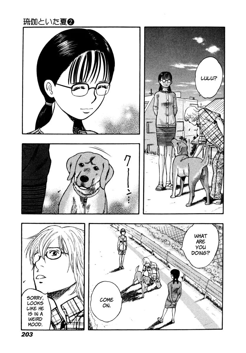 Ruka to Ita Natsu Chapter 13 page 20 - Chapter 13: Something Wicked this Way Comes