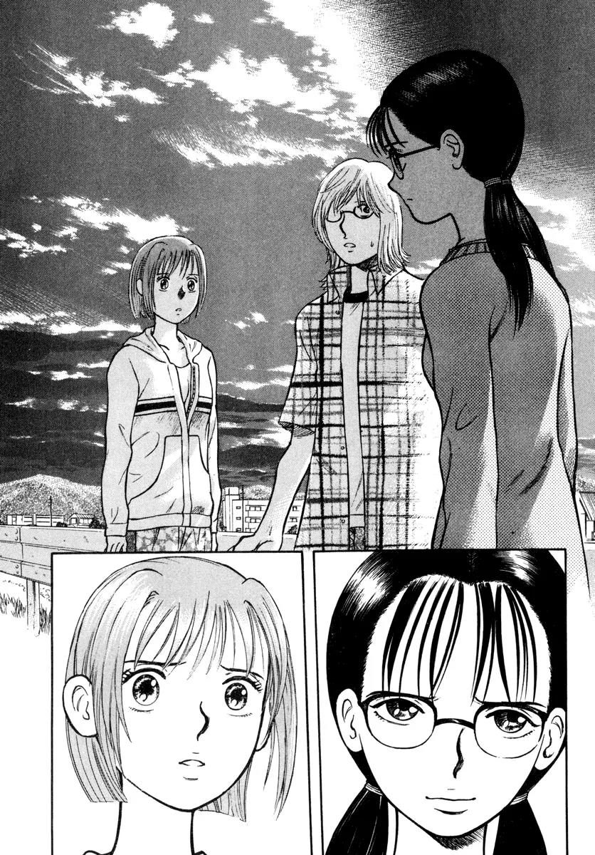 Ruka to Ita Natsu Chapter 13 page 21 - Chapter 13: Something Wicked this Way Comes