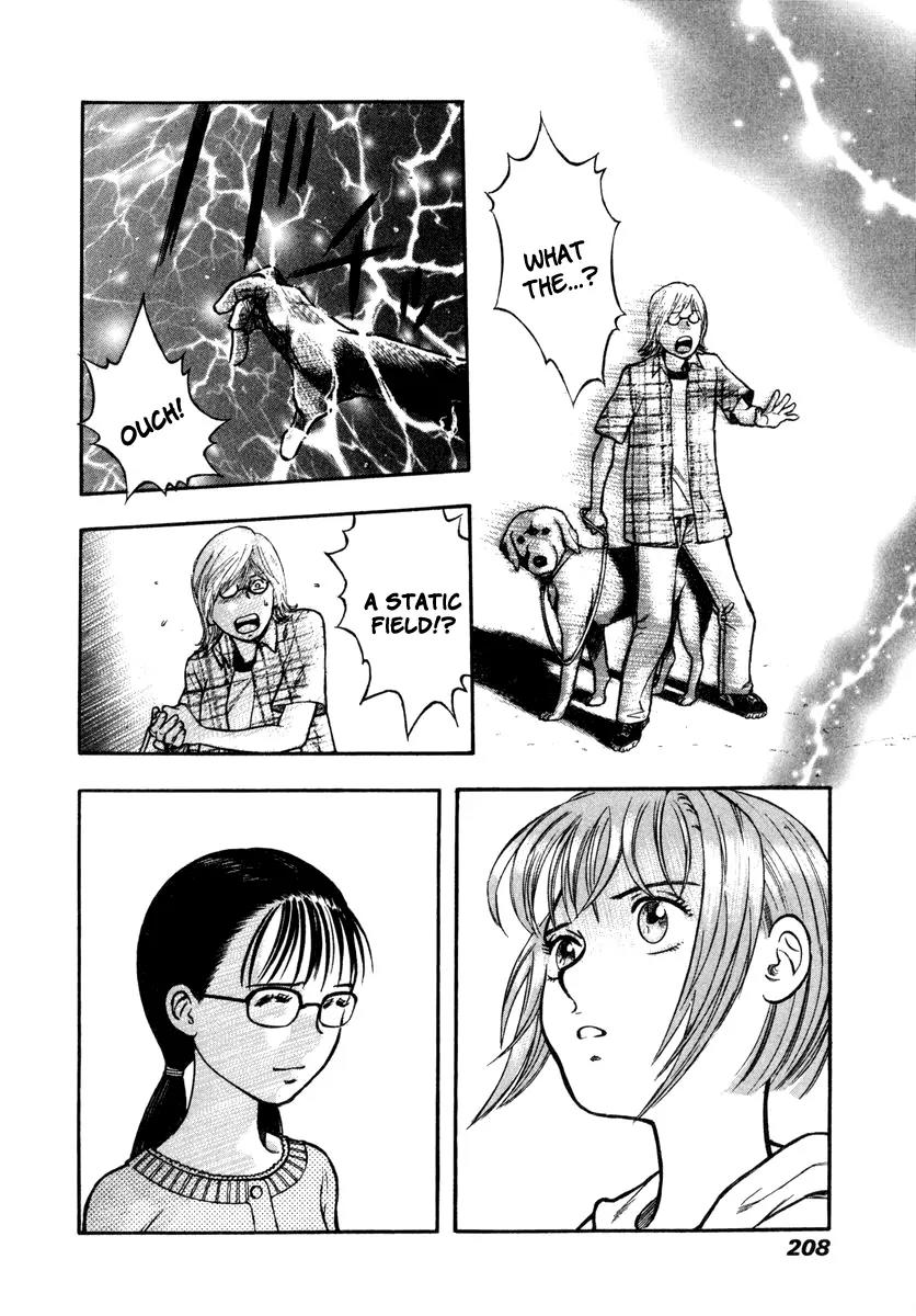 Ruka to Ita Natsu Chapter 13 page 24 - Chapter 13: Something Wicked this Way Comes