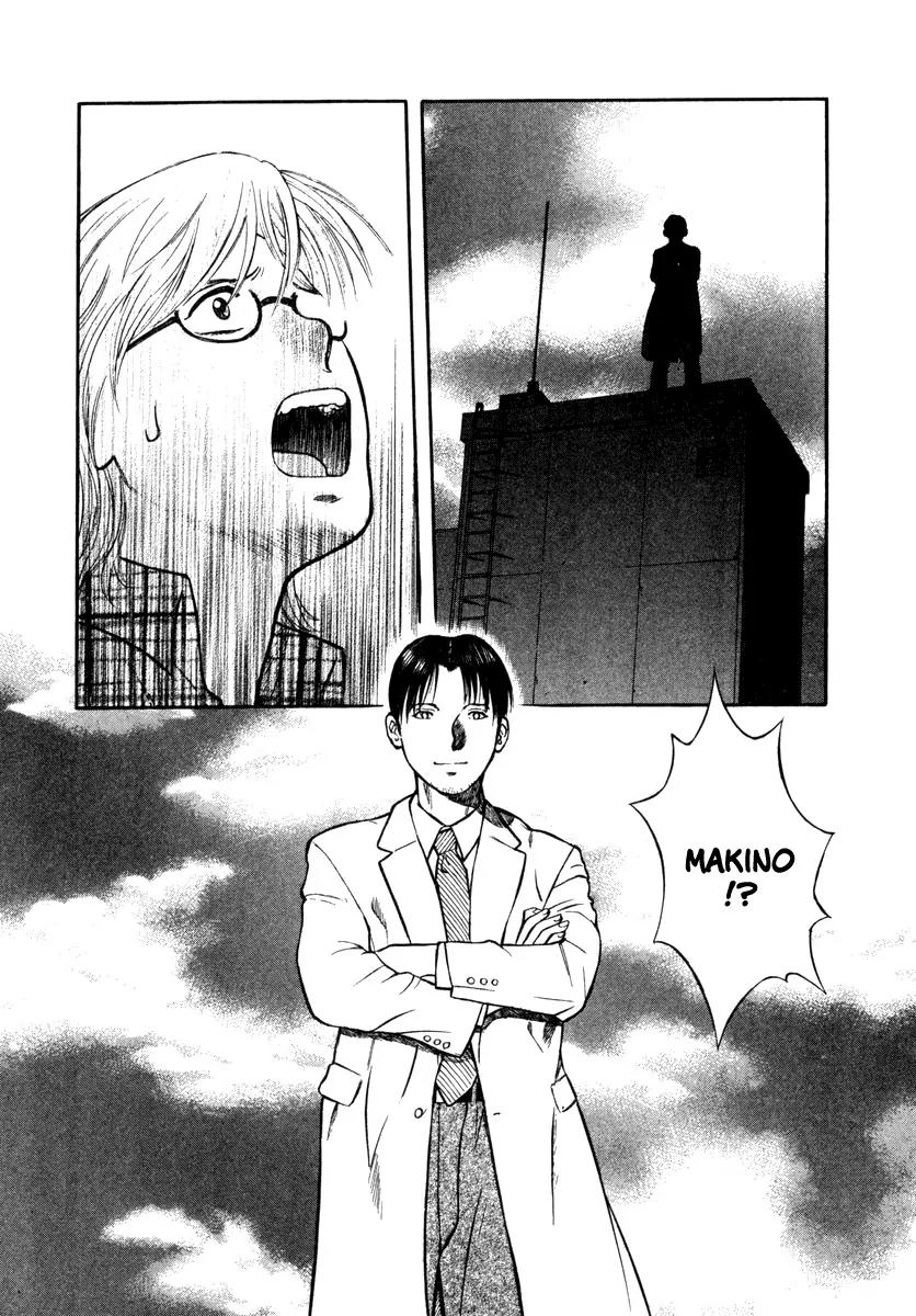 Ruka to Ita Natsu Chapter 13 page 26 - Chapter 13: Something Wicked this Way Comes