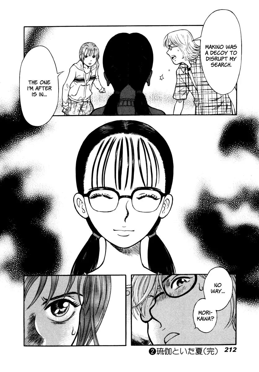 Ruka to Ita Natsu Chapter 13 page 28 - Chapter 13: Something Wicked this Way Comes
