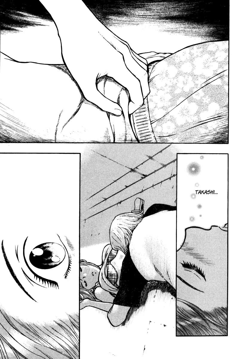 Ruka to Ita Natsu Chapter 13 page 5 - Chapter 13: Something Wicked this Way Comes