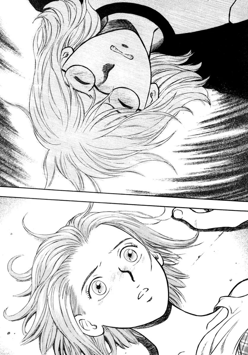 Ruka to Ita Natsu Chapter 13 page 6 - Chapter 13: Something Wicked this Way Comes